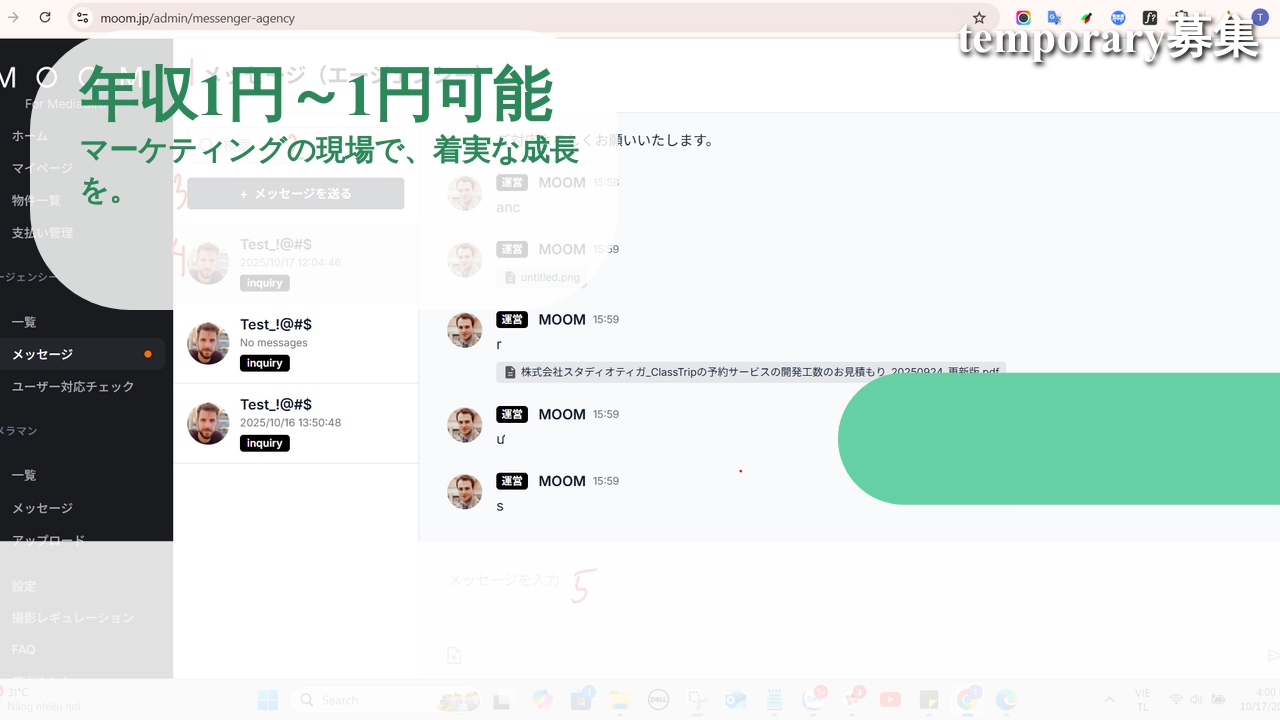 IT sale  - ゴックマイ株式会社 (HYBRID) の求人画像
